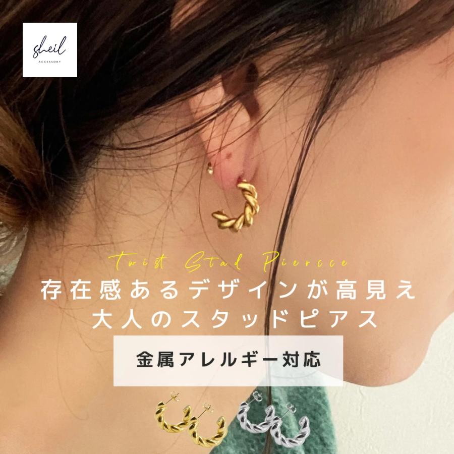 ツイスト ピアス 金属アレルギー対応 ゴールド フープピアス 