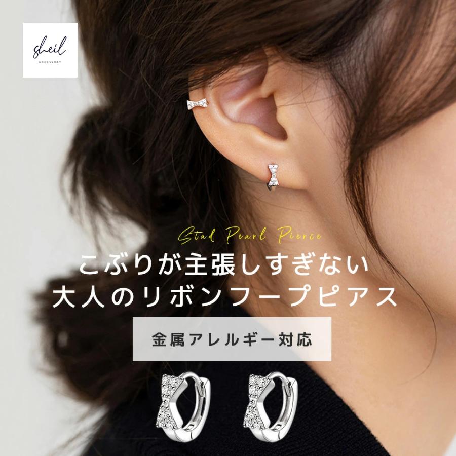 ピアス フープピアス 金属アレルギー ジルコニア 小ぶり 小さめ フープ ゴールド シルバー ニッケルフリー 爆買（Yahoo!・ピアス アクセサリー SHEIL）
