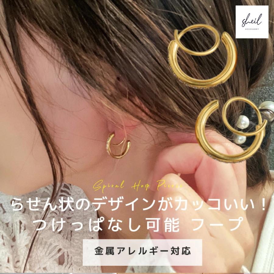 ピアス 金属アレルギー フープピアス ねじれ チタン 18K シルバー 
