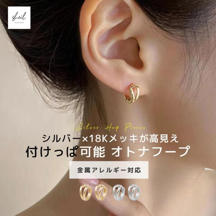 フープピアス ピアス 金属アレルギー セット 小さめ シルバー925 18K 
