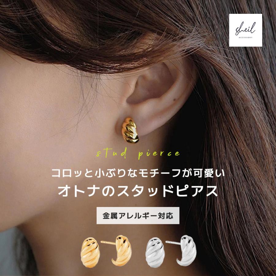 ピアス 金属アレルギー つけっぱなし 小ぶり スタッドピアス ゴールド 