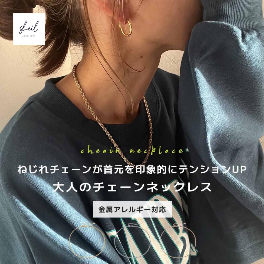 ネックレス チェーン 金属アレルギー レディース チェーンネックレス