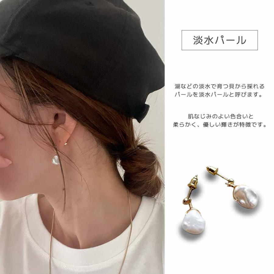 パール ピアス レディース 淡水パール 金属アレルギー 14Kコーティング 