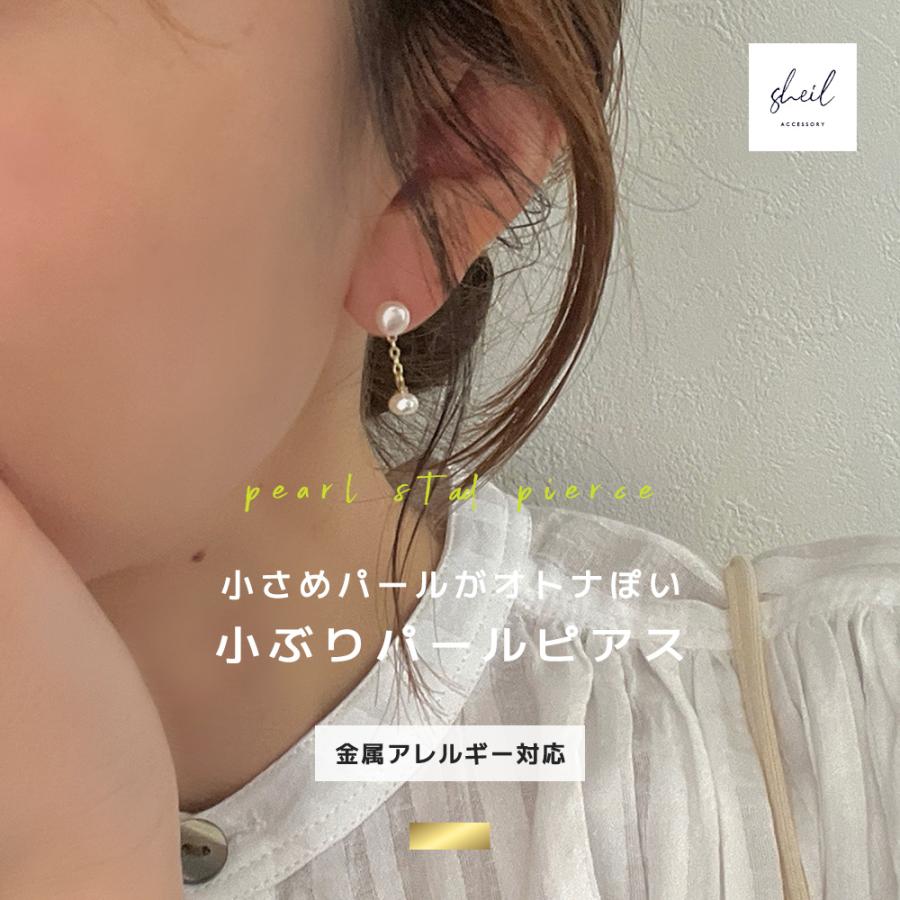 パール ピアス レディース イヤリング 金属アレルギー ゴールド