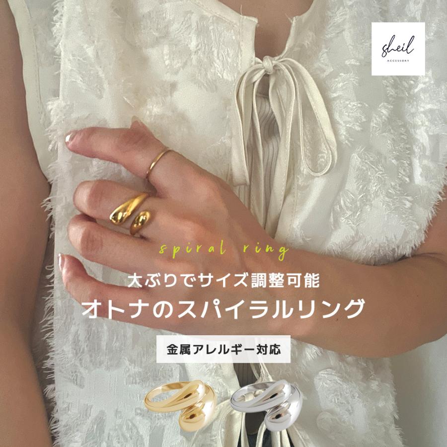 リング 指輪 金属アレルギー つけっぱなし ステンレス フリーサイズ