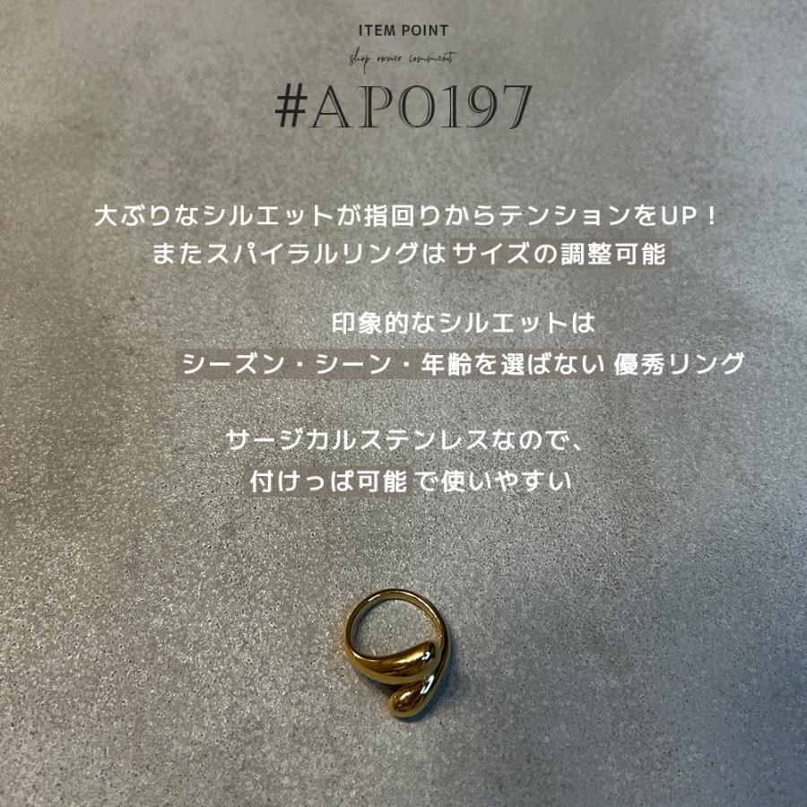 リング 指輪 金属アレルギー つけっぱなし ステンレス フリーサイズ