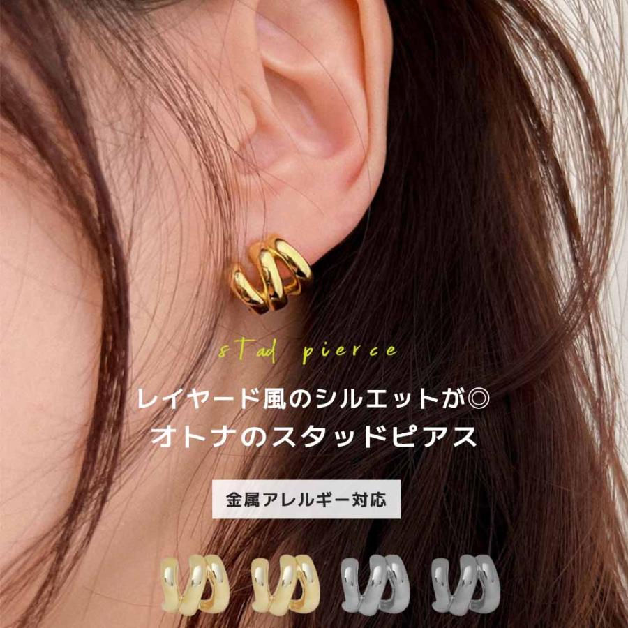 ピアス 金属アレルギー スタッドピアス チェーン 揺れる シルバー925