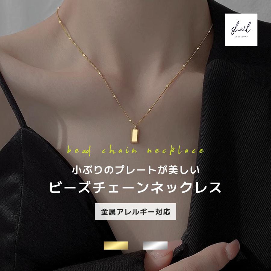 ネックレス チェーン 金属アレルギー スクエア チャーム 華奢 つけっ