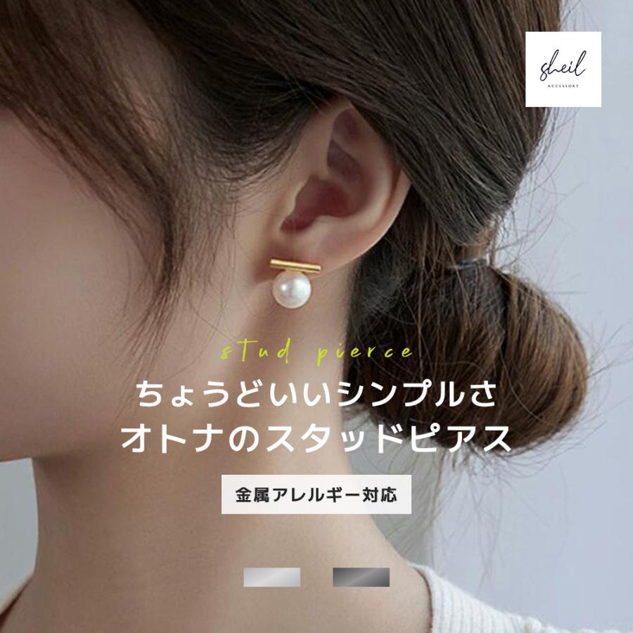 ピアス 金属アレルギー スタッドピアス パールピアス ゴールド