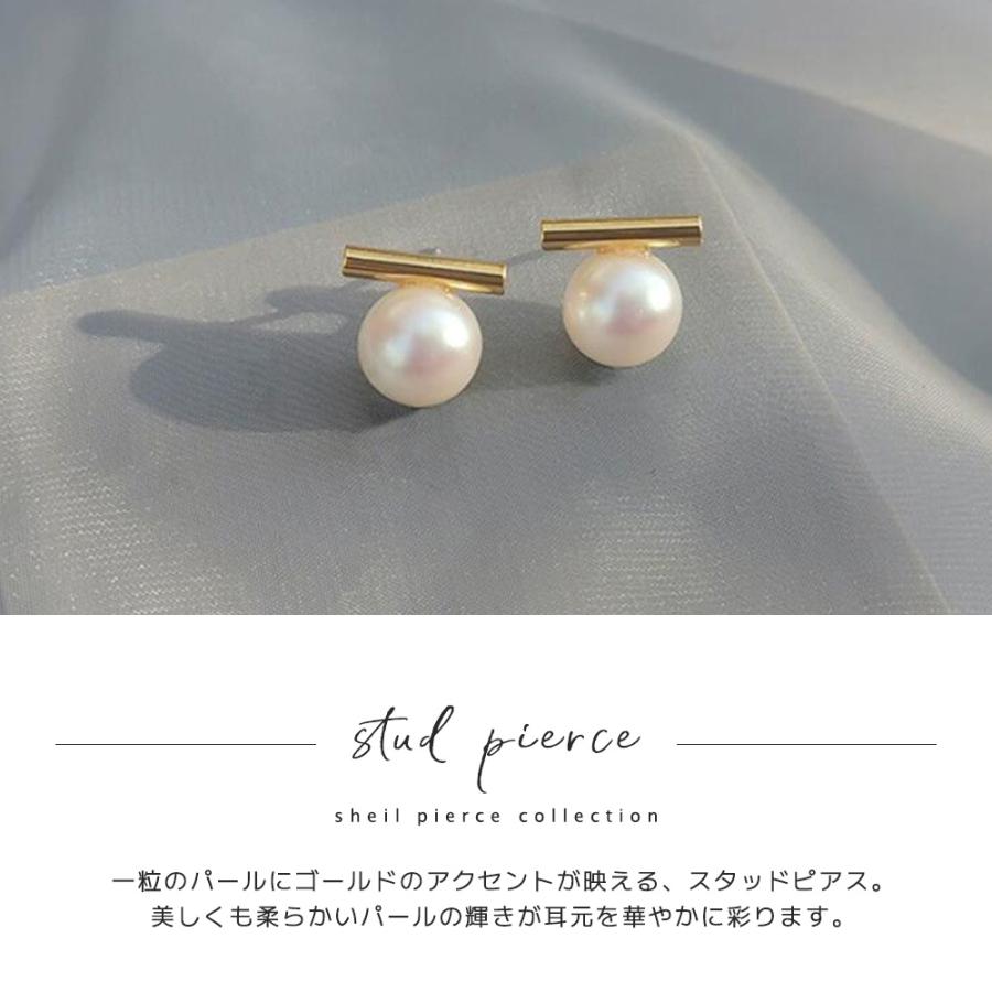 ピアス 金属アレルギー スタッドピアス パールピアス ゴールド