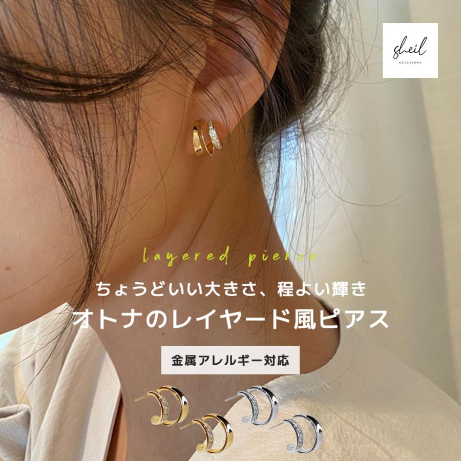 e135シンプル フープピアス ゴールド シルバー セット 金属アレルギー 対応 ピアス 金属アレルギー 重ね付け風 スタッドピアス リング フープ