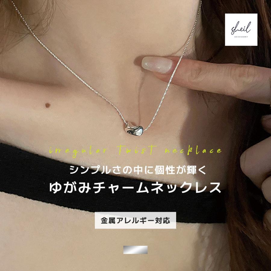 ネックレス 金属アレルギー レディース チェーン ゆがみ チャーム
