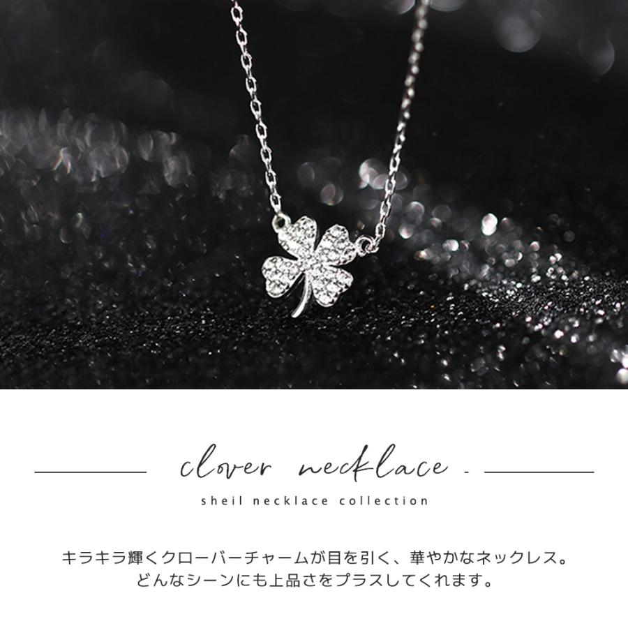 ネックレス 金属アレルギー レディース チェーン クローバー 華奢