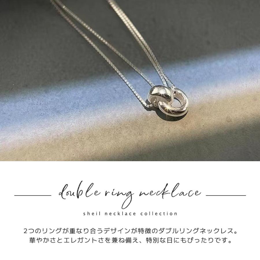 ネックレス 金属アレルギー 小ぶり ダブル リング チャーム チェーン