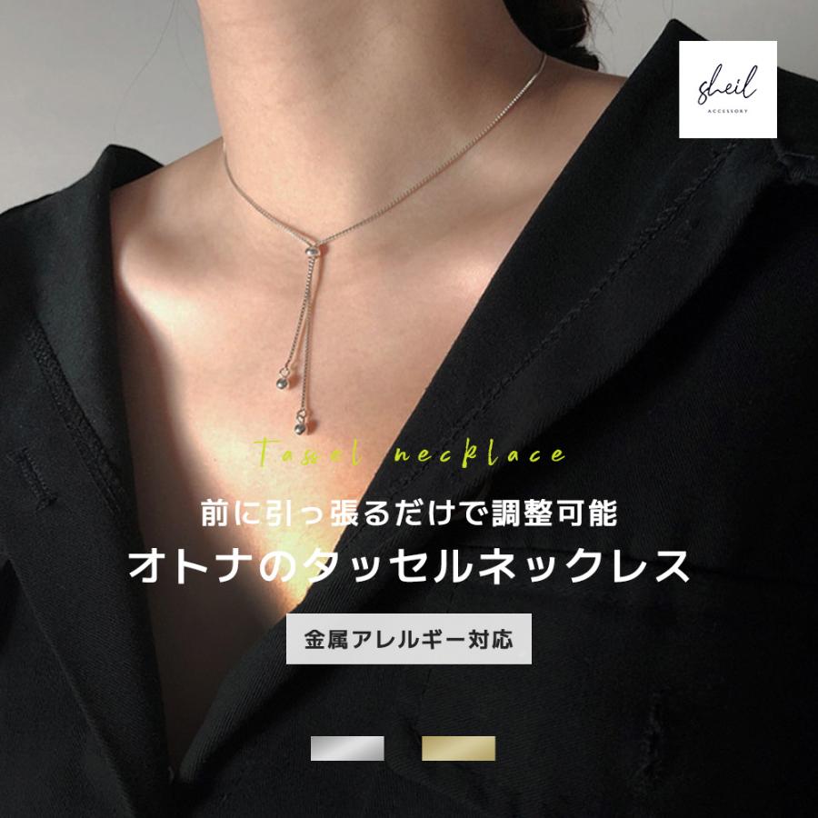 ネックレス 金属アレルギー タッセルネックレス タッセル チェーン 
