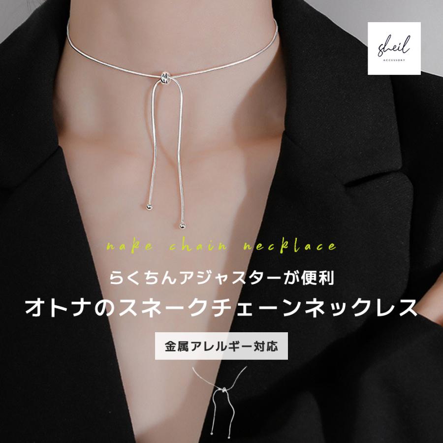 ネックレス 金属アレルギー スネークチェーン アジャスター ペンダント 