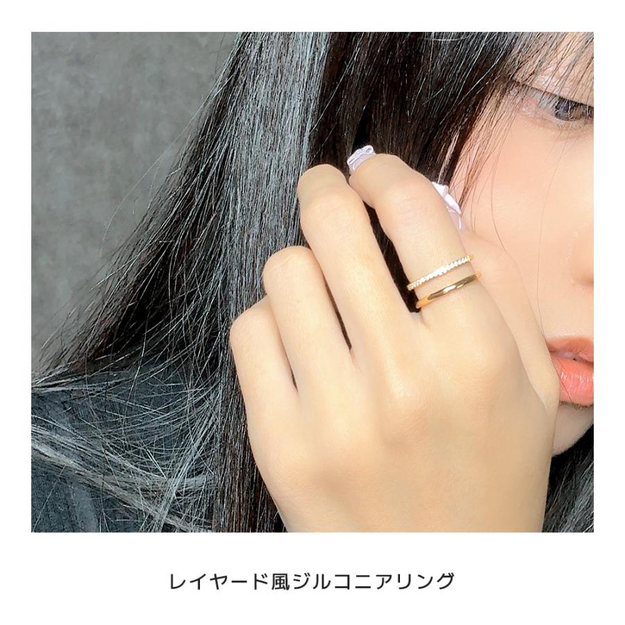 リング 指輪 レディース 華奢 レイヤード風 重ね付け風 細身 つけっ