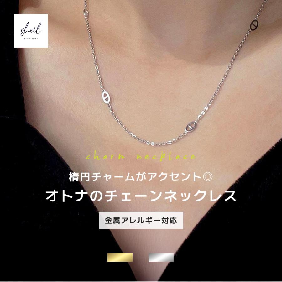 ネックレス 金属アレルギー つけっぱなし 小ぶり チャーム 細見 華奢 