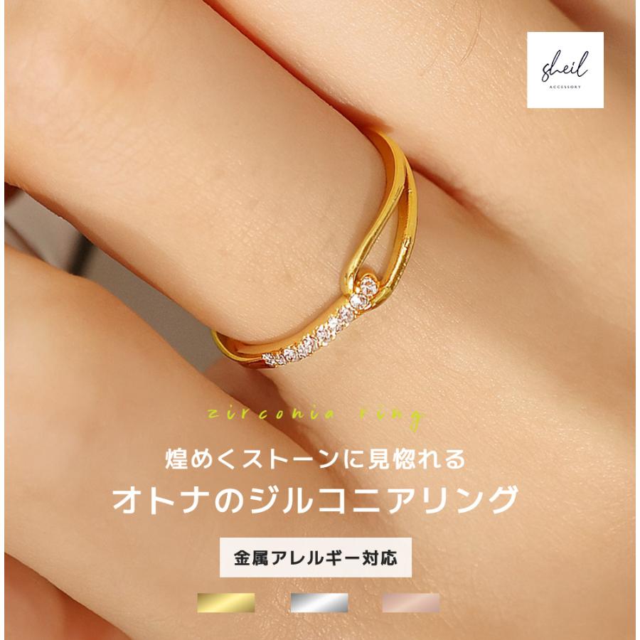 リング 指輪 金属アレルギー つけっぱなし ダイヤ ストーン 細見 華奢 レディース 11号 14号 16号 18号 爆買（Yahoo!・ピアス アクセサリー SHEIL）