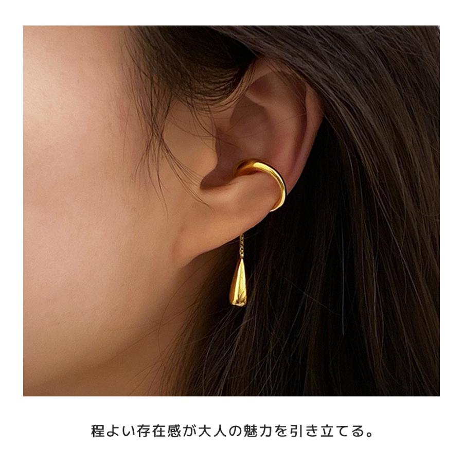 イヤーカフ 金属アレルギー 揺れる ドロップ チェーン イヤカフ