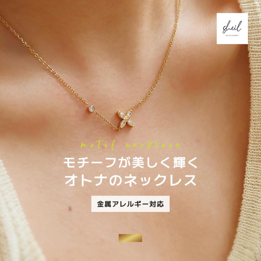 アクセサリー つけ っ ぱなし
