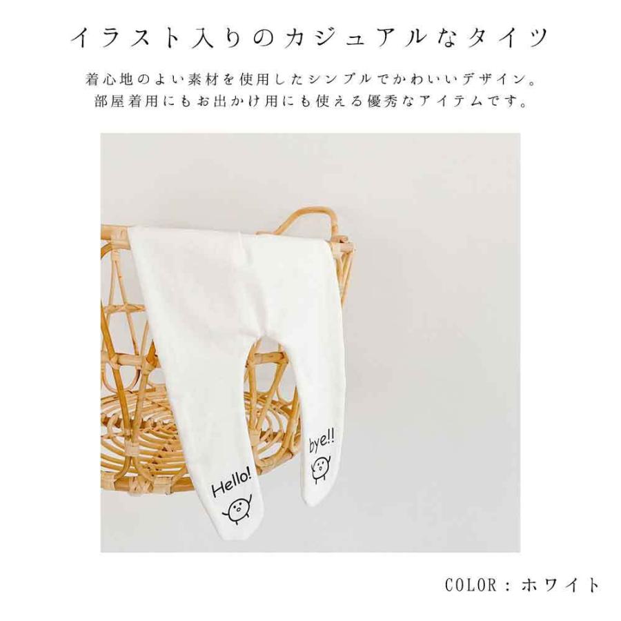 イラスト入り タイツ キッズ ベビー 男の子 女の子 子供 赤ちゃん ボーイズ ガールズ 春 オールシーズン C01 B007 Sheil 通販 Yahoo ショッピング