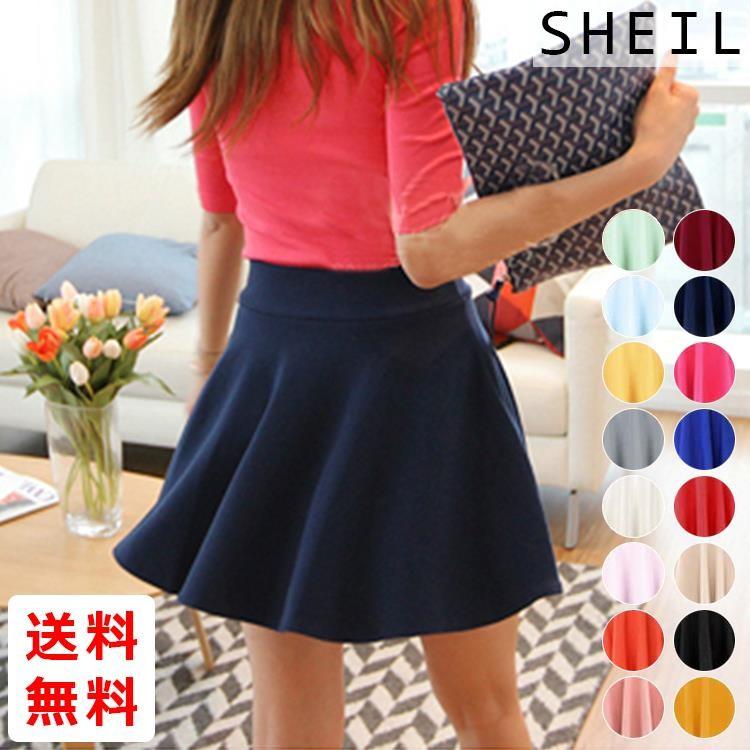 ミニスカート フレアスカート ショート丈 レディース 膝丈 ミニ丈 福袋対象商品 Ch 001 Sheil 通販 Yahoo ショッピング