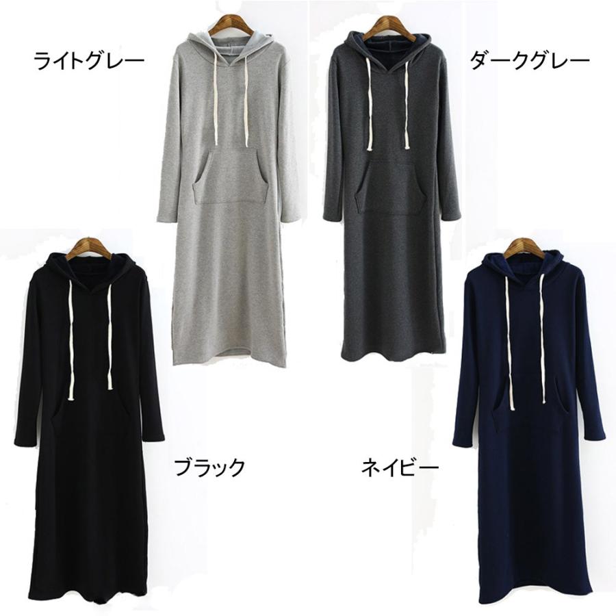 裏起毛マキシワンピース レディース パーカー ロング丈 細身 プルオーバー 黒 ブラック グレー ネイビー Cq 003 Sheil 通販 Yahoo ショッピング
