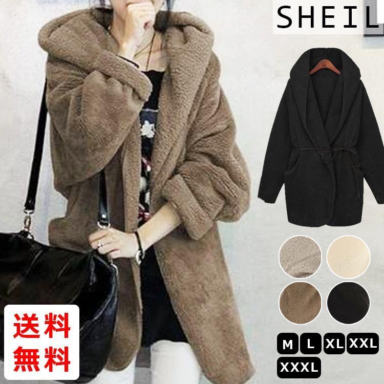 ケープ ポンチョ マント ボアコート コーディガン ジャケット 白 ベージュ 黒 アウター セーター 大きいサイズ 冬 春 レディース Ghx158 818 Sheil 通販 Yahoo ショッピング