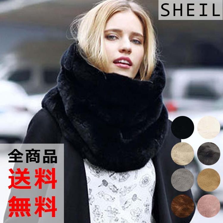 スヌード レディース ファー ボリューム マフラー ふわふわ 黒 白 秋冬 Hshi 001 Sheil 通販 Yahoo ショッピング