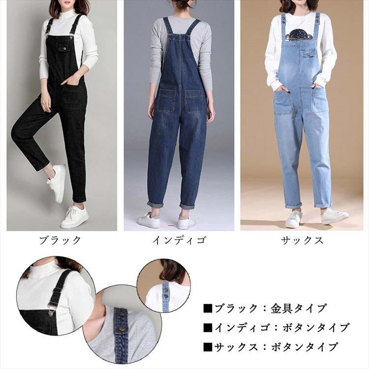 サロペットデニム ジーンズ レディース オーバーオール デニムパンツ ジーパン サスペンダー ゆったり Jiaju 001 Sheil 通販 Yahoo ショッピング