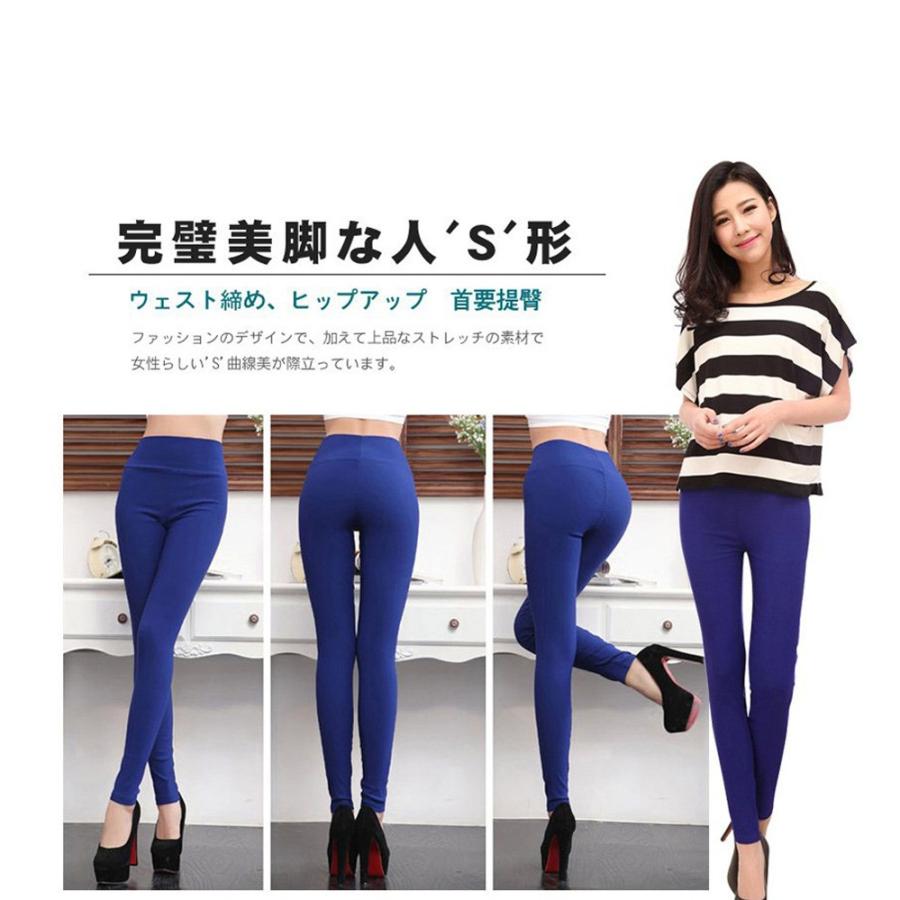 スキニー レギパン レギンスパンツ スキニーパンツ レディース ハイウエスト 黒 安い レギパン Kyt 010 Sheil 通販 Yahoo ショッピング