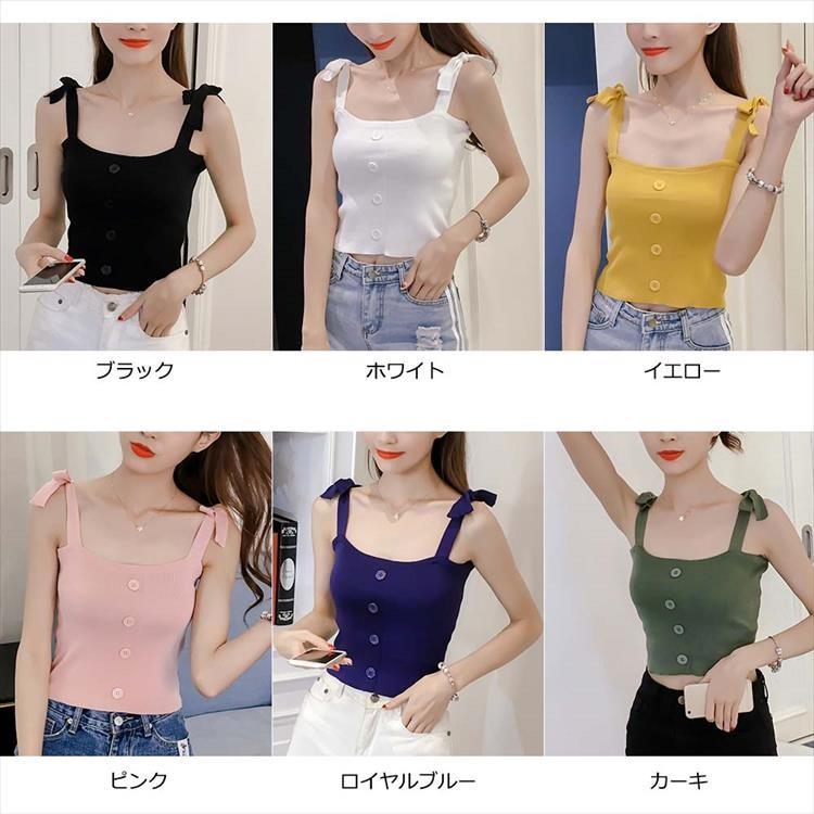 キャミソール レディース タンクトップ ニットビスチェ サマーニット トップス Mサイズ 白 黒 イエロー ピンク パープル グリーン 送料無料 Llyrf 012 Sheil 通販 Yahoo ショッピング