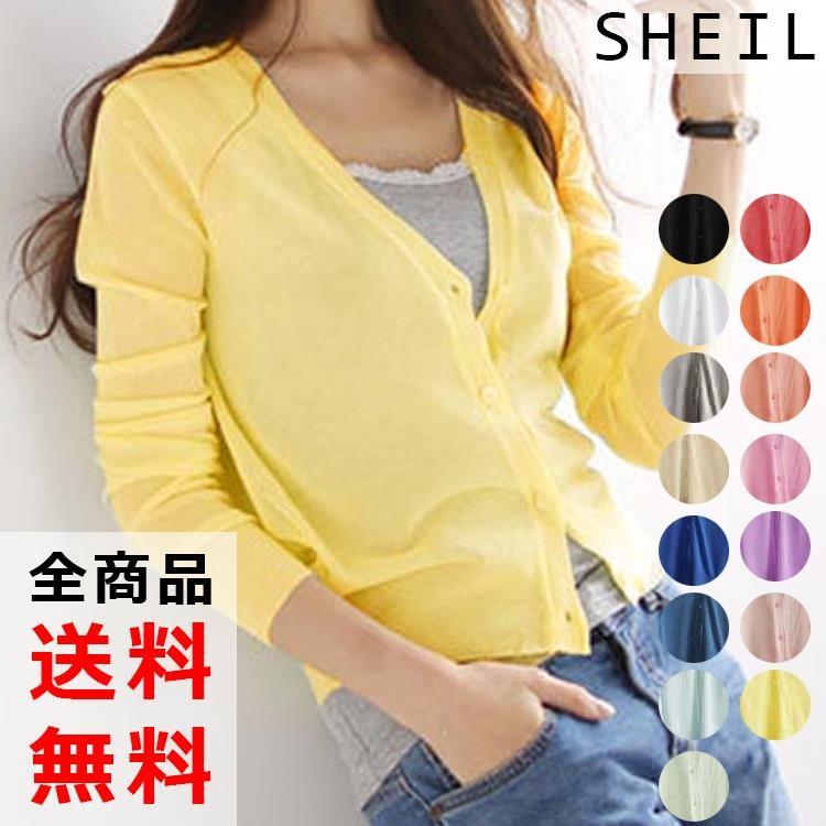 カーディガン レディース 薄手 長袖 Uv ニット Vネック シンプル 赤 黒 ブルー Lxj 035 Sheil 通販 Yahoo ショッピング