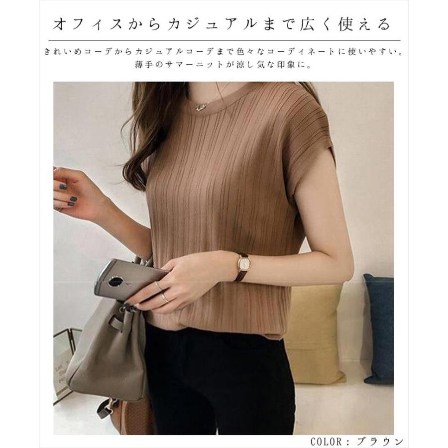 サマーニットシャツ Tシャツ トップス レディース シースルー 薄手 フレンチスリーブ 大人 上品 きれいめ 予約注文 S00 T004 Sheil 通販 Yahoo ショッピング