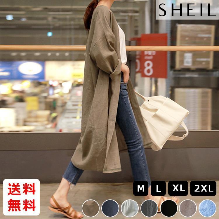 シャツカーディガン レディース ノーカラー 無地 人気 トレンド 大人 上品 きれいめ 春 予約注文 S03 O001 Sheil 通販 Yahoo ショッピング