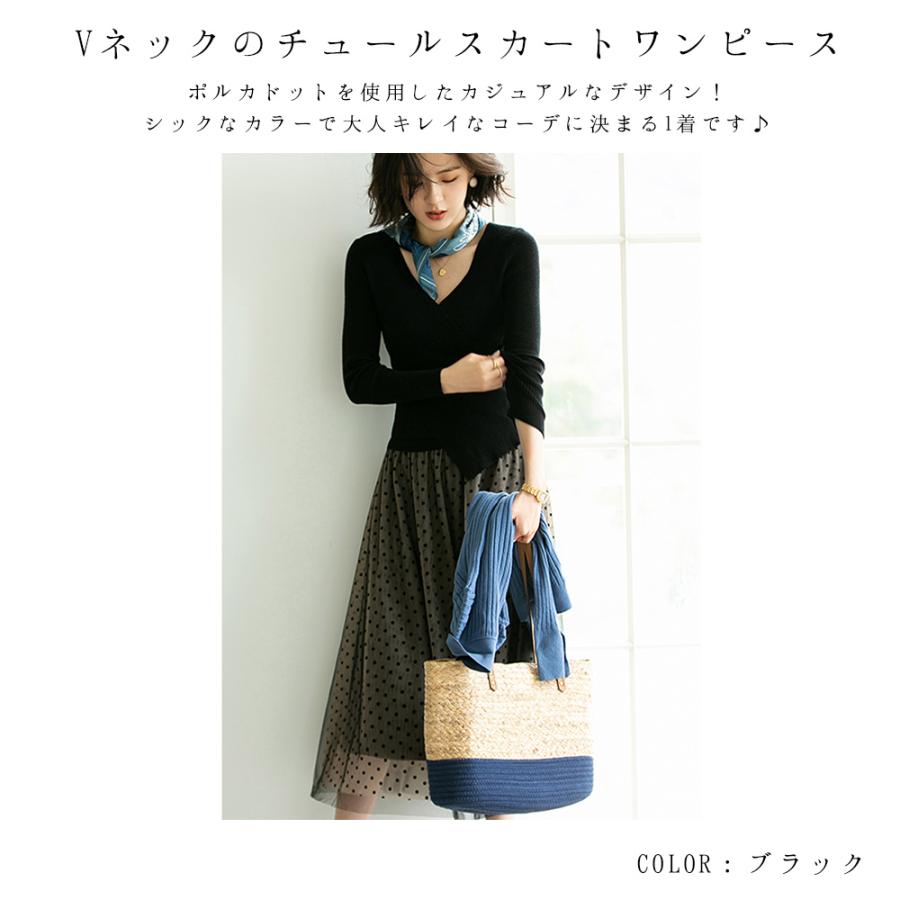 新品 Vネック チュールスカート ワンピース レディース 新作 ポルカドット ドレス ワンピ スーパーフェアリー 限定価格セール Www Doctor Plan Com