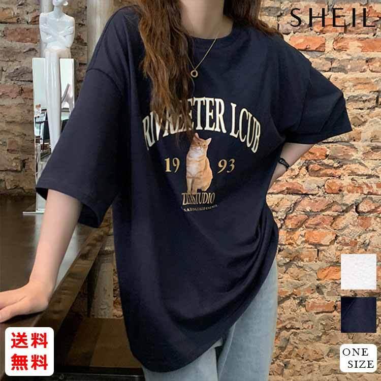 Tシャツ アニマルプリント レディース 21年 夏 新作 韓国 韓国ファッション カジュアルプリント 半袖tシャツ S10 T118 Sheil 通販 Yahoo ショッピング