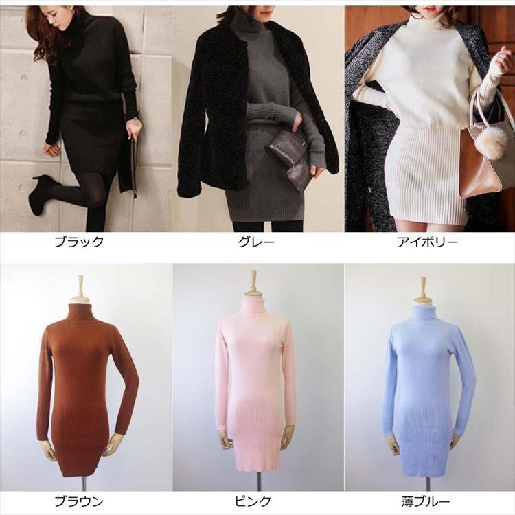 タートルネックニットワンピース 長袖 秋冬 レディース ミニ ショート丈 ニットワンピ ハイネック リブ編み 薄手 黒 ブラック ピンク 青ブルー ブラウン Sihe 001 Sheil 通販 Yahoo ショッピング