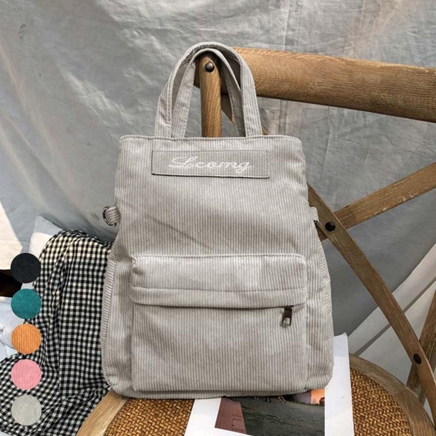 3wayリュック レディース ショルダーバッグ かわいい 大容量 軽量 通勤通学 リュック 大人 上品 きれいめ 送料無料 Tzm 156 Sheil 通販 Yahoo ショッピング