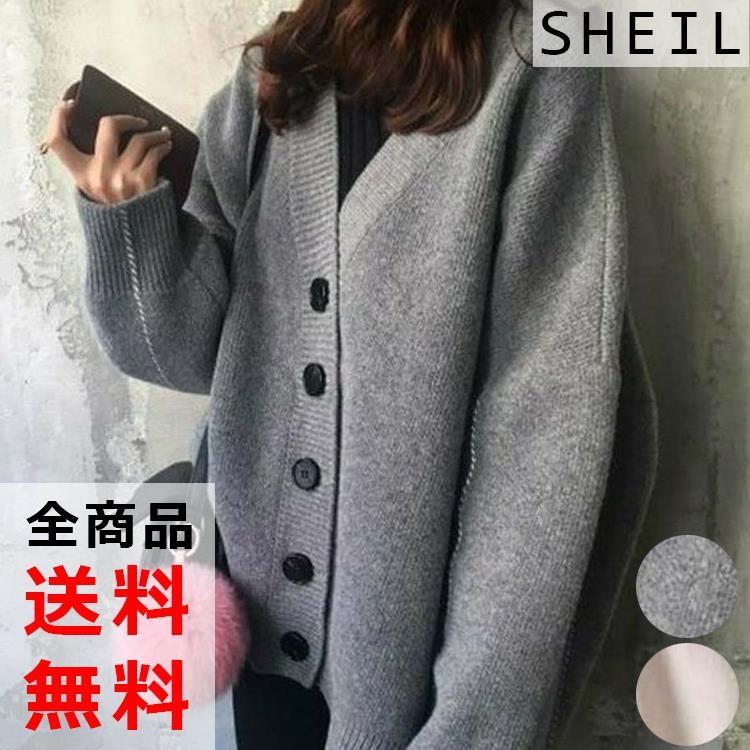 ゆったりニットカーディガン レディース 冬 ドロップショルダー アウター ニットカーデ 大きいサイズ 白 グレー Mサイズ Wangyue 002 Sheil 通販 Yahoo ショッピング