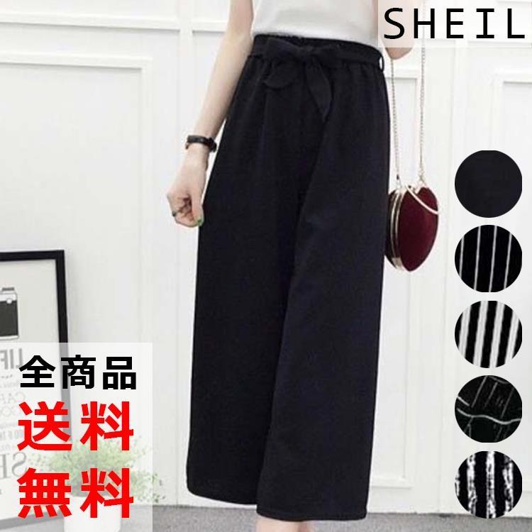 ワイドパンツ レディース ガウチョパンツ ストライプ 大きいサイズ 7分丈 夏 きれいめ 大人 上品 Mサイズ 白 黒 福袋対象商品  :XRRY-007:SHEIL - 通販 - Yahoo!ショッピング