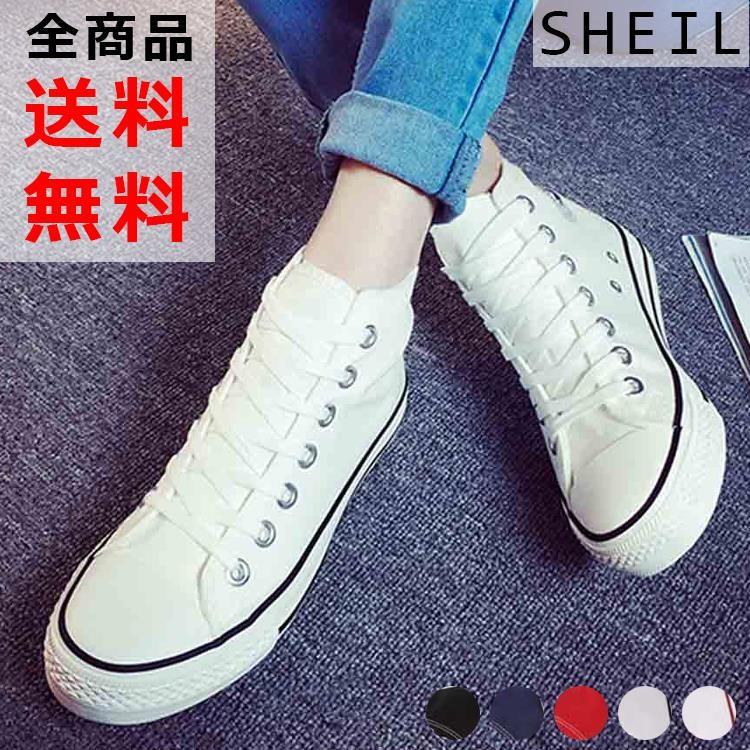 スニーカー レディース ハイカット ローカット 痛くない カジュアル 大きいサイズ 黒 白 赤 ピンク 22 5cm 23cm 23 5cm 24cm 24 5cm 25cm 韓国 Xtx 001 Sheil 通販 Yahoo ショッピング