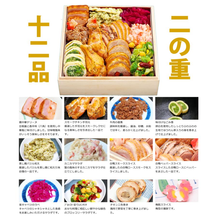 グルメキングの看板三段重おせち「芭蕉」6.5寸3人前4人前45品入 和風