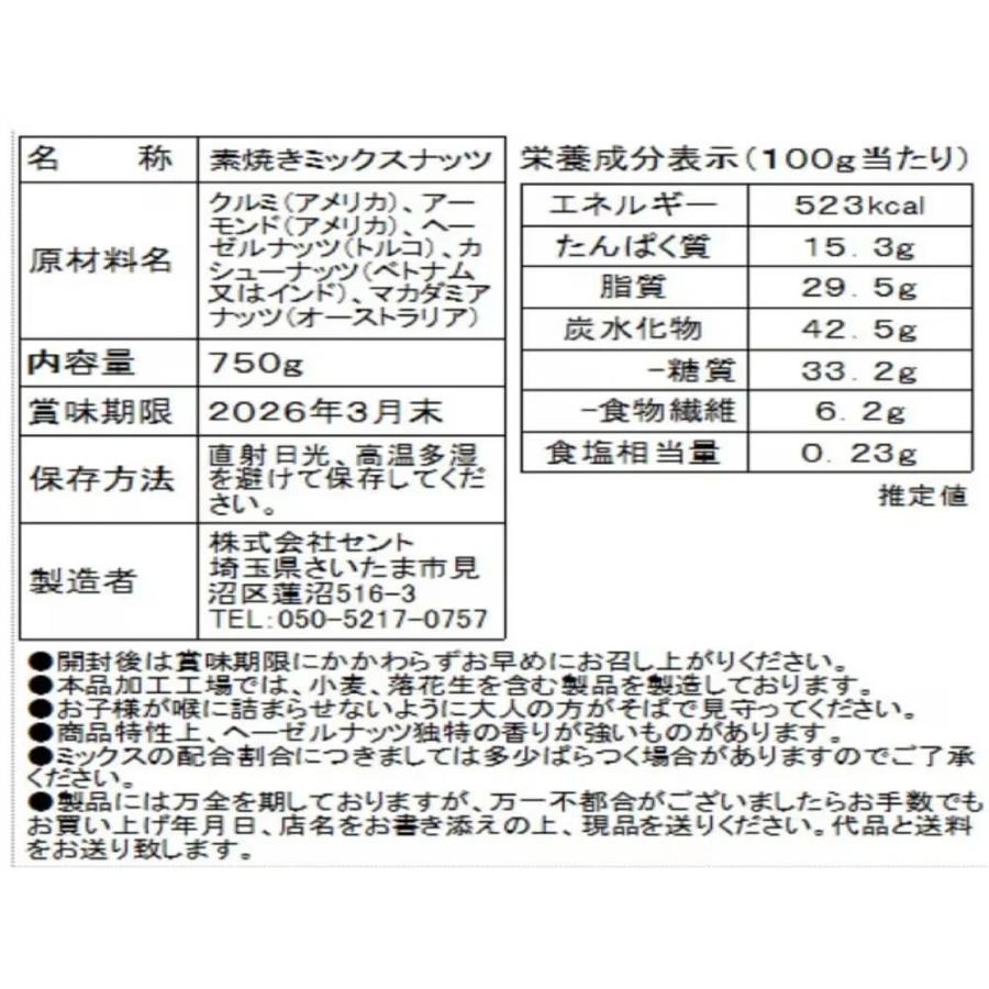 【完売御礼】【12種類の冷蔵or冷凍のおせちから抽選で1個が当たる】福おせち【冷蔵は1月1日着、冷凍は12月31日着】 |  | 14