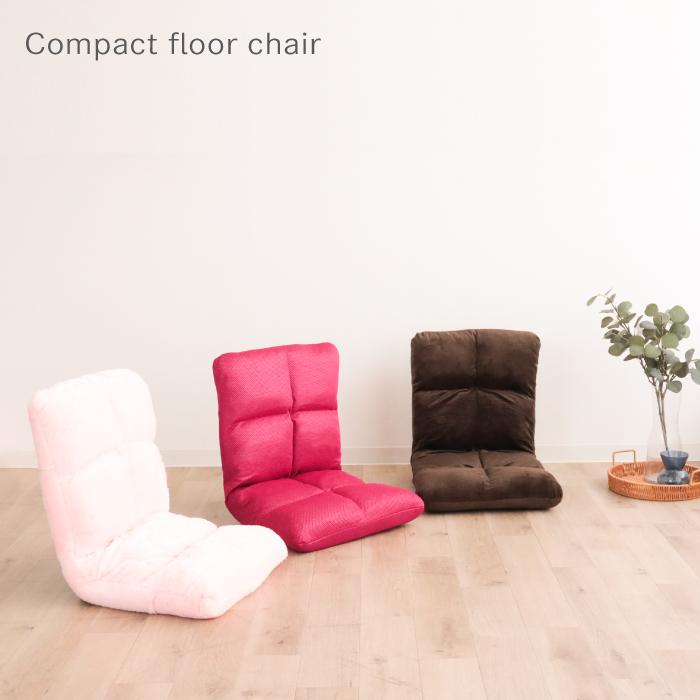 座椅子 コンパクト ミニ座椅子 かわいい 軽量 背もたれ 折りたたみ 持ち運び リラックスチェア フロアチェア コンパクトチェア チェア チェアー おしゃれ |  | 01