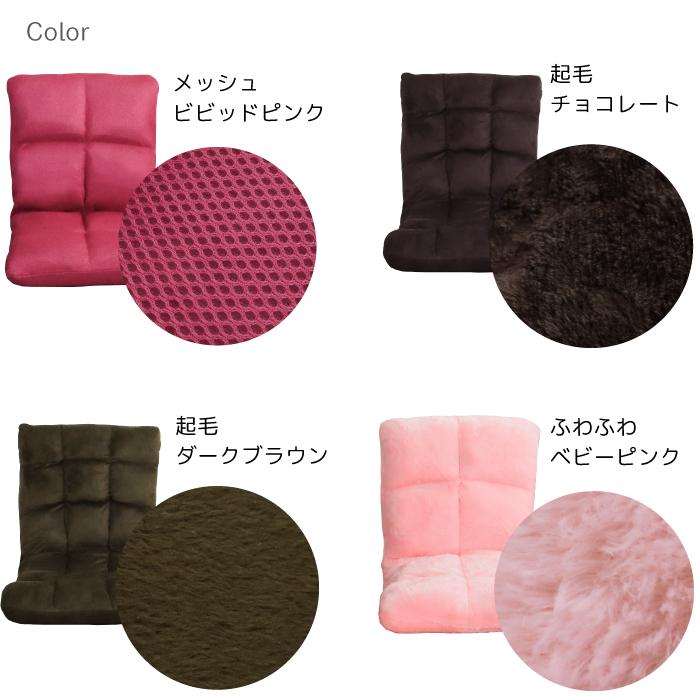 座椅子 コンパクト ミニ座椅子 かわいい 軽量 背もたれ 折りたたみ 持ち運び リラックスチェア フロアチェア コンパクトチェア チェア チェアー おしゃれ |  | 08