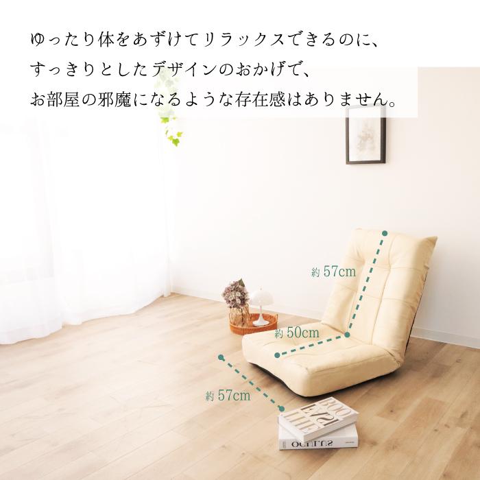 日本製 座椅子 6段階 リクライニング バケット 型 折りたたみ 厚みがあり座り心地抜群 バケット型で体をサポート リクライニング座椅子 |  | 05