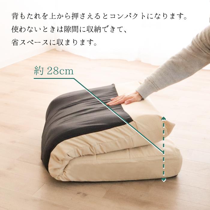 日本製 座椅子 6段階 リクライニング バケット 型 折りたたみ 厚みがあり座り心地抜群 バケット型で体をサポート リクライニング座椅子 |  | 06