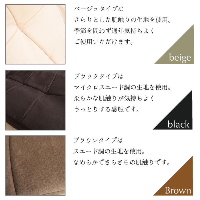 日本製 座椅子 6段階 リクライニング バケット 型 折りたたみ 厚みがあり座り心地抜群 バケット型で体をサポート リクライニング座椅子 |  | 07